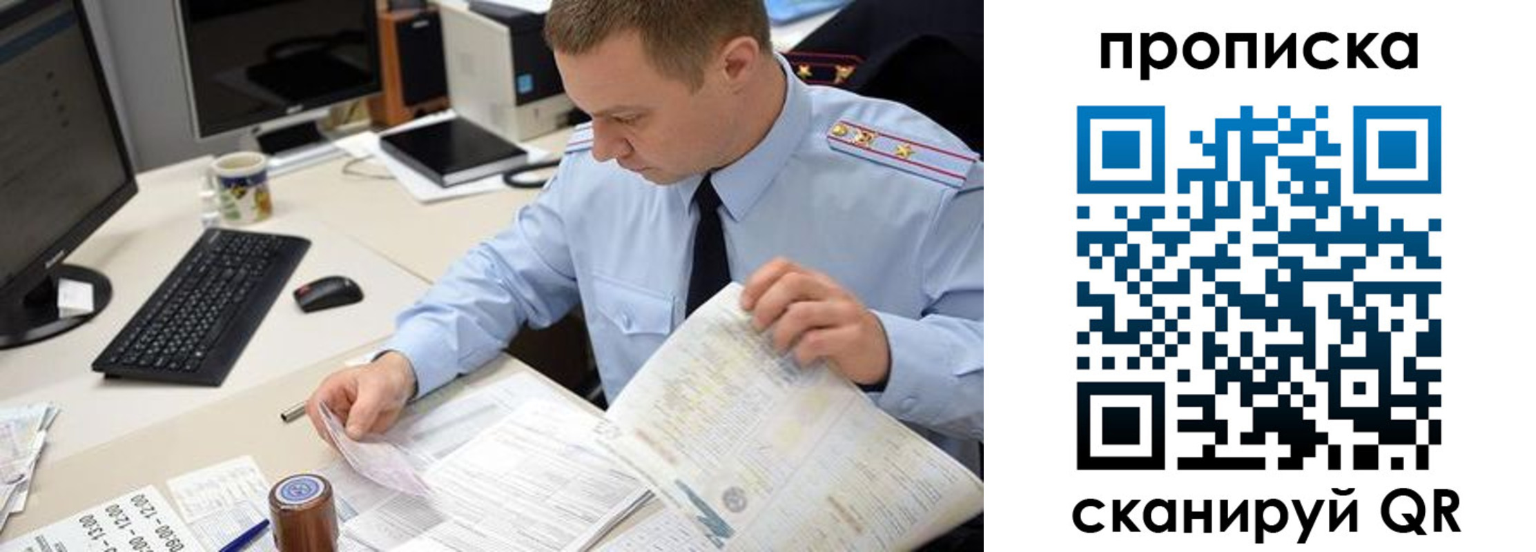 найти адрес прописки в Чкаловске